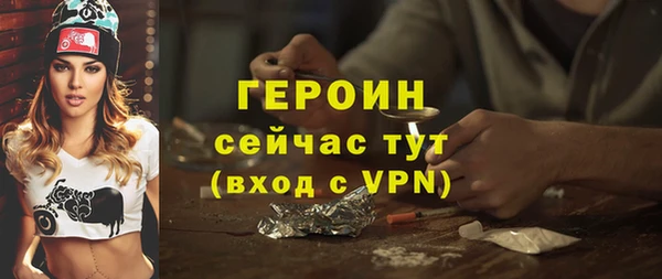 гашишное масло Бугульма