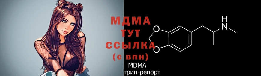 MDMA Molly Аргун